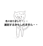 猫が寝転んだ（個別スタンプ：3）