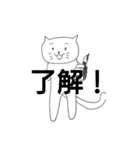 猫が寝転んだ（個別スタンプ：7）