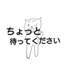 猫が寝転んだ（個別スタンプ：12）