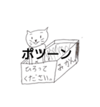 猫が寝転んだ（個別スタンプ：19）
