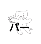 猫が寝転んだ（個別スタンプ：24）