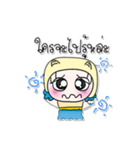 >> My name is Mari. ^^！ ^^！（個別スタンプ：21）