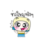 >> My name is Mari. ^^！ ^^！（個別スタンプ：31）