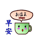 Mugs Bilingual (Chinese and Japanese)（個別スタンプ：1）