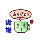 Mugs Bilingual (Chinese and Japanese)（個別スタンプ：5）