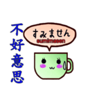 Mugs Bilingual (Chinese and Japanese)（個別スタンプ：6）