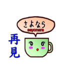 Mugs Bilingual (Chinese and Japanese)（個別スタンプ：7）