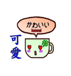 Mugs Bilingual (Chinese and Japanese)（個別スタンプ：10）