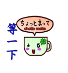 Mugs Bilingual (Chinese and Japanese)（個別スタンプ：11）