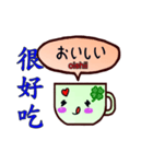 Mugs Bilingual (Chinese and Japanese)（個別スタンプ：15）