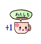 Mugs Bilingual (Chinese and Japanese)（個別スタンプ：20）