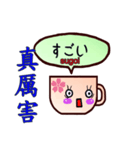 Mugs Bilingual (Chinese and Japanese)（個別スタンプ：21）