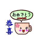 Mugs Bilingual (Chinese and Japanese)（個別スタンプ：24）