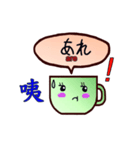 Mugs Bilingual (Chinese and Japanese)（個別スタンプ：26）