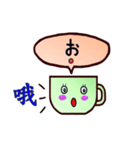 Mugs Bilingual (Chinese and Japanese)（個別スタンプ：28）