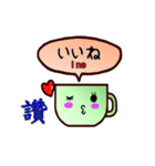 Mugs Bilingual (Chinese and Japanese)（個別スタンプ：30）