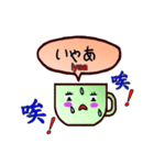 Mugs Bilingual (Chinese and Japanese)（個別スタンプ：31）