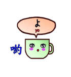 Mugs Bilingual (Chinese and Japanese)（個別スタンプ：32）