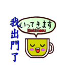 Mugs Bilingual (Chinese and Japanese)（個別スタンプ：34）