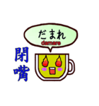 Mugs Bilingual (Chinese and Japanese)（個別スタンプ：36）