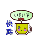 Mugs Bilingual (Chinese and Japanese)（個別スタンプ：39）