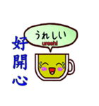 Mugs Bilingual (Chinese and Japanese)（個別スタンプ：40）