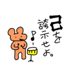 深い言葉と動物たち〜名言スタンプ40選〜（個別スタンプ：2）