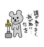 深い言葉と動物たち〜名言スタンプ40選〜（個別スタンプ：15）