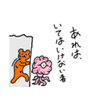 深い言葉と動物たち〜名言スタンプ40選〜（個別スタンプ：37）