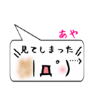 あや専用顔文字君（個別スタンプ：39）