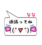 なな専用顔文字君（個別スタンプ：26）