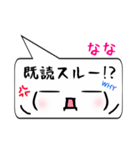 なな専用顔文字君（個別スタンプ：33）