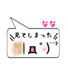 なな専用顔文字君（個別スタンプ：39）