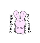 PenginwithRabbit（個別スタンプ：7）