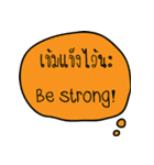 Encouraging text message (Thai-English)（個別スタンプ：1）