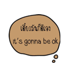 Encouraging text message (Thai-English)（個別スタンプ：4）