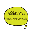 Encouraging text message (Thai-English)（個別スタンプ：6）