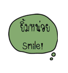 Encouraging text message (Thai-English)（個別スタンプ：8）