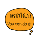 Encouraging text message (Thai-English)（個別スタンプ：9）