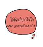 Encouraging text message (Thai-English)（個別スタンプ：11）