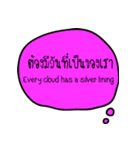 Encouraging text message (Thai-English)（個別スタンプ：13）