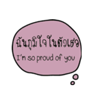 Encouraging text message (Thai-English)（個別スタンプ：16）