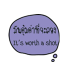 Encouraging text message (Thai-English)（個別スタンプ：19）