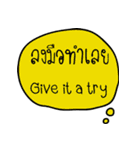 Encouraging text message (Thai-English)（個別スタンプ：21）