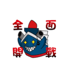 Cruise Shark（個別スタンプ：6）
