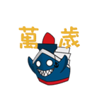 Cruise Shark（個別スタンプ：7）