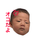 れのたんスケちゃん（個別スタンプ：1）