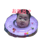 れのたんスケちゃん（個別スタンプ：3）