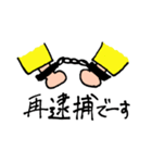 ポリス（個別スタンプ：5）
