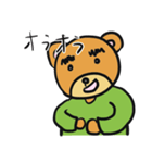 小太りのクマ、カリー（個別スタンプ：1）